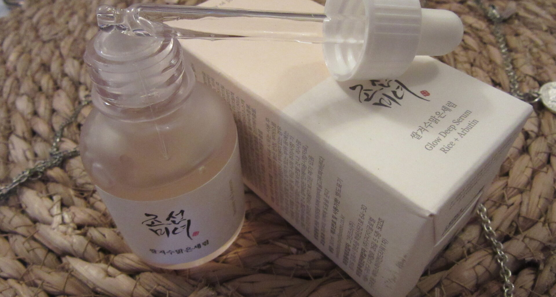 Beauty of Joseon Glow deep serum